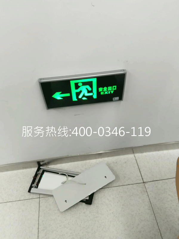 建筑消防維保工作對日常應急照明系統維保要求